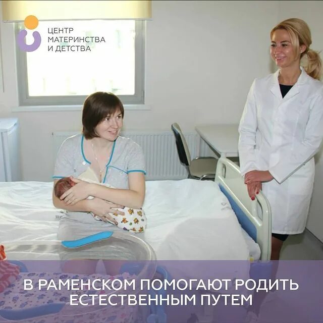 клиника мать и дитя волжск марий эл. материнство и детство астана. мать и дитя смоленск официальный сайт. клиника мать и дитя иркутск. мать и дитя волжск марий эл врачи.
