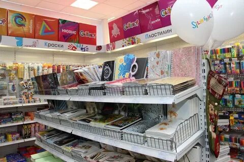 Магазин канцтоваров в москве