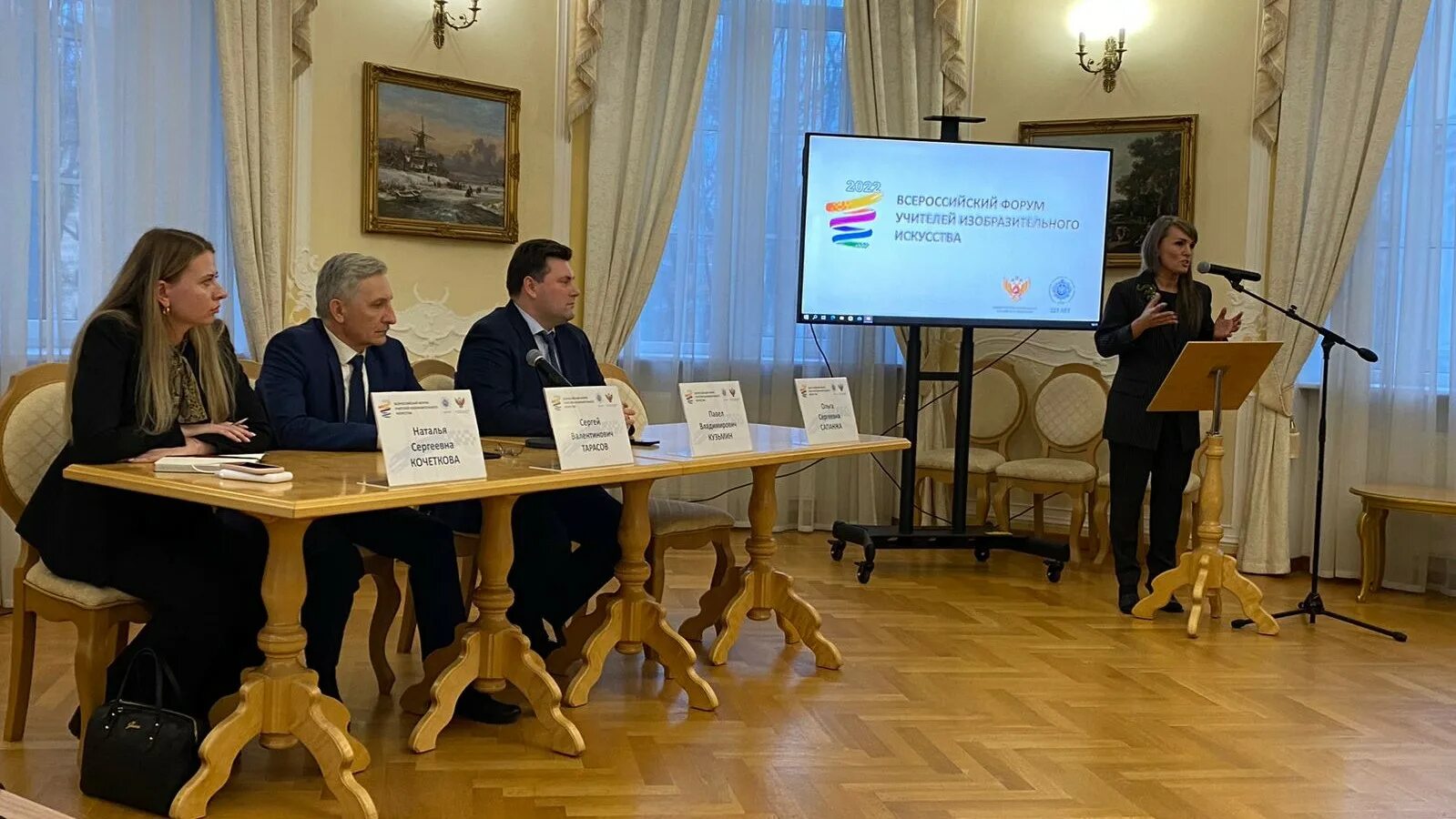 Встреча с министром просвещения сергеем кравцовым. Министр просвещения в ргпу им. всероссийский форум учителей изо. ргпу герцена санкт петербург преподаватель ворохов тимур сергеевич. всероссийский форум учителей изобразительного искусства 2025.