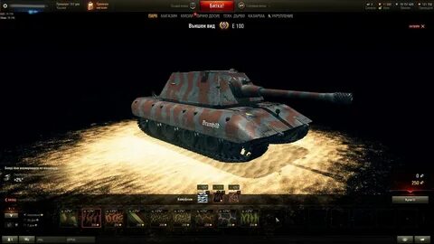 Моды мир танков 1.23