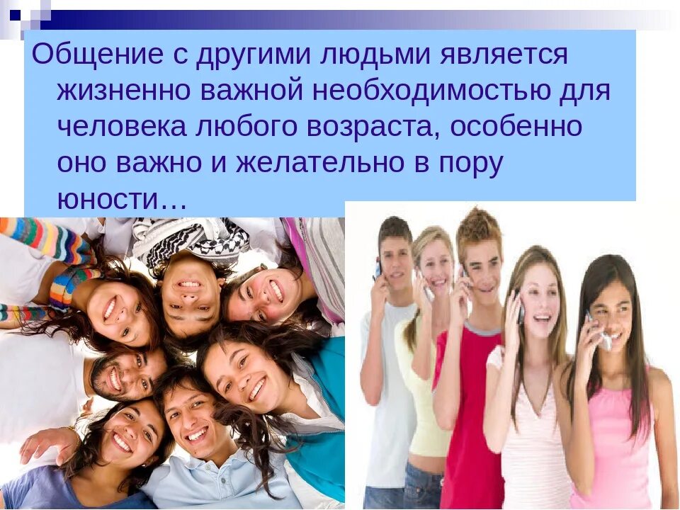Почему люди отличается другие