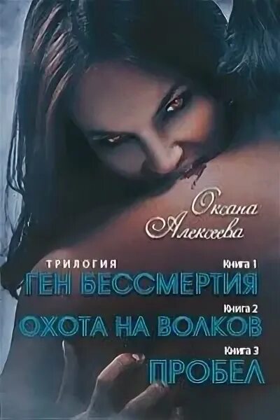 Читать оксану алексееву. Айдем м к все книги.