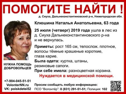 Нижегородская область работа для женщин вакансии