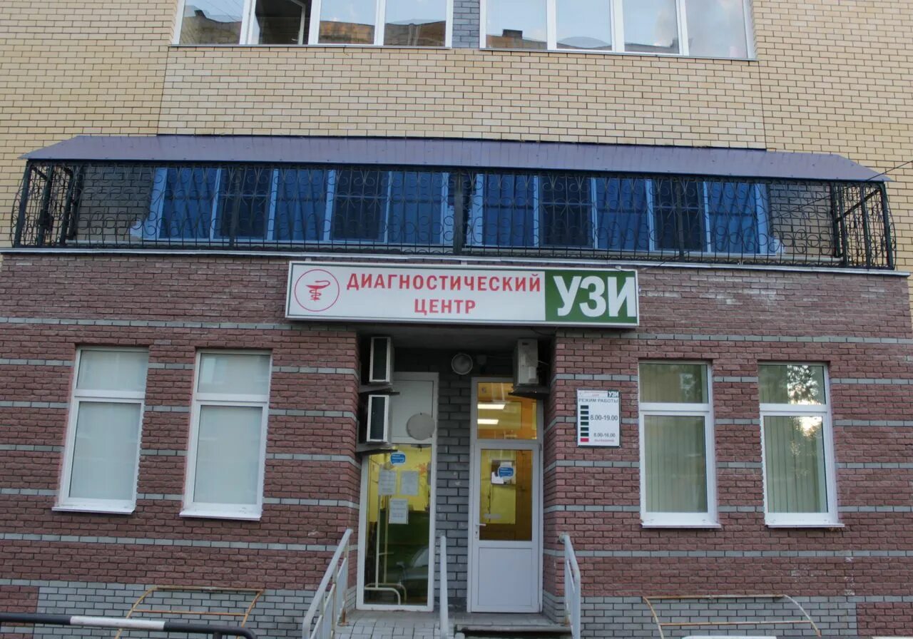 Женский центр нижний новгород автозаводский. Улица героя васильева 12 диагностический центр. узи центр на васильева нижний новгород. диагностический центр узи ул героя васильева. диагностический центр нижний новгород узи.