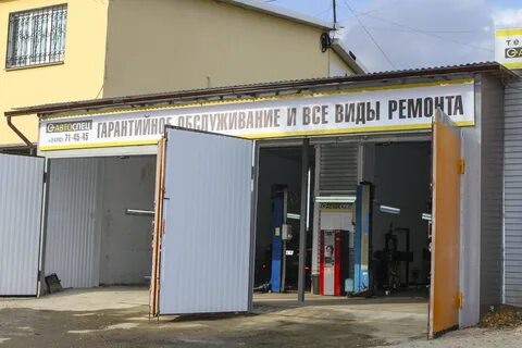 Универсальный проезд