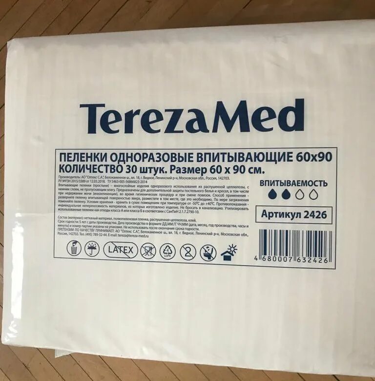 Tereza med пеленки одноразовые 60 60. Пелёнки одноразовые 60х90 корейские. Пеленки TEREZAMED 60x90 30 шт артикул 2426. Пелёнки одноразовые 60х90 Honey money.