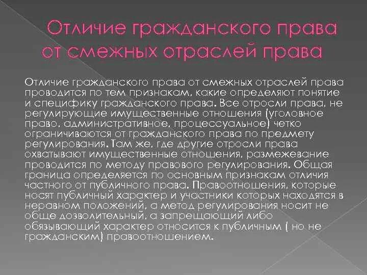 Биологический Возраст. Биологический Возраст мужчин и женщин. Чем отличается гражданская от отечественной