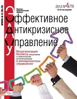 Менеджмент практические