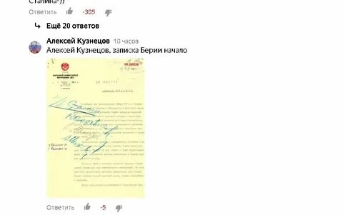 Записки по делу