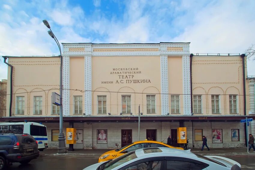 Театр имени Пушкина Тверской бульвар 23. Московский драматический театр Пушкина. Драматический театр им Пушкина Тверская. Театр Пушкина Тверской бульвар 23 зал.