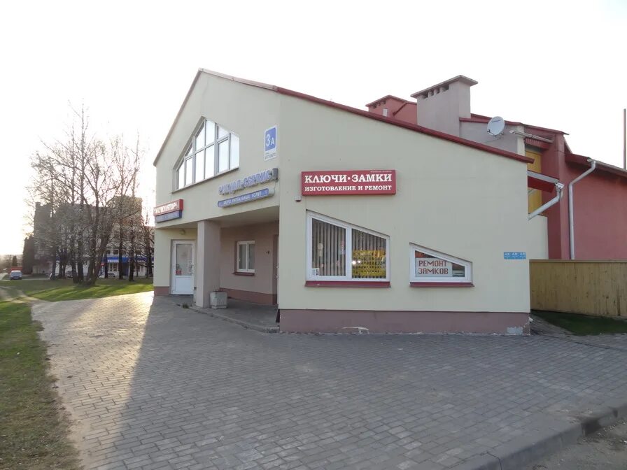 Индексы гродно по улицам. Ключи для сто. агентство недвижимости сто ключей. гродно улица дзержинского. ул. гродненская 3.
