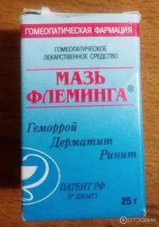 Фламинго мазь инструкция