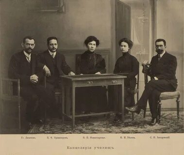 Тип 8.2 no 1913