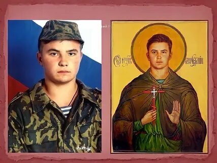 Икона воинам