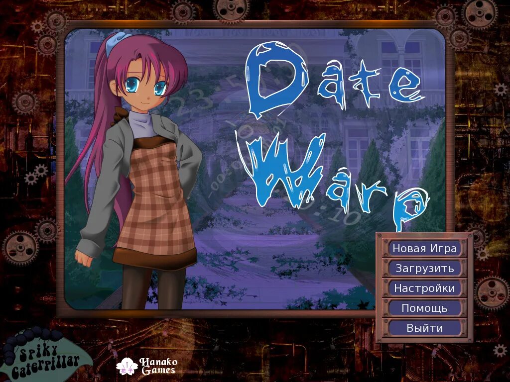 Game on date. Date warp  спираль свиданий. date warp новелла. новелла игра. визуальная новелла меню.