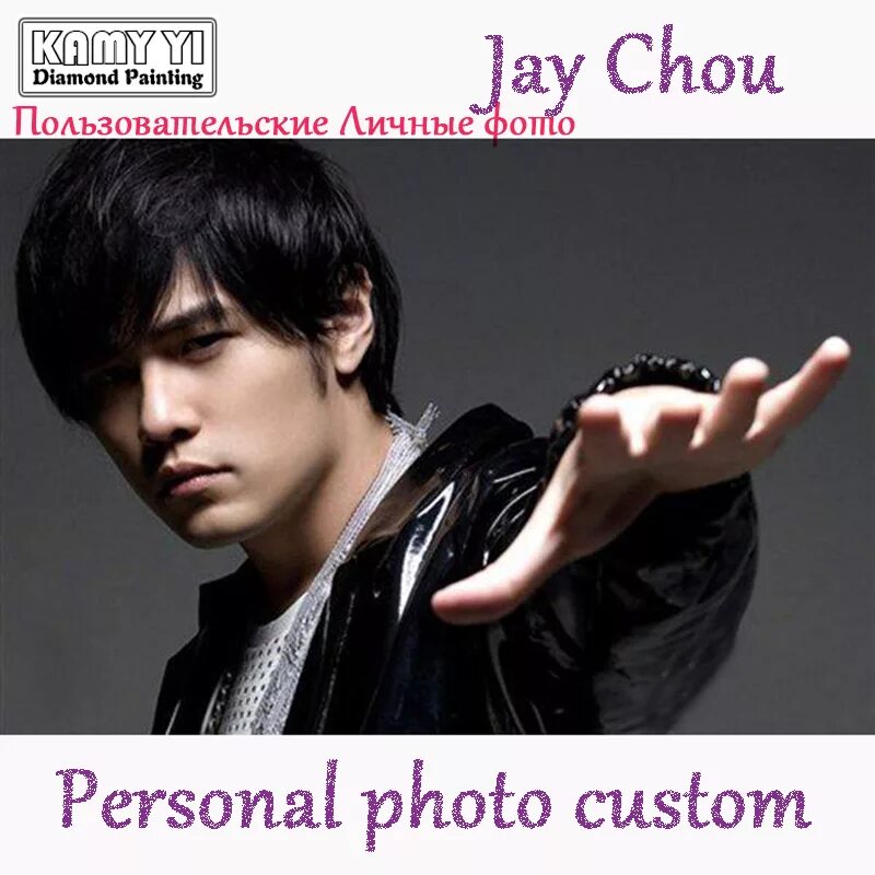 Китайский поп. Jay Chou. Jay Chou китаец ?. Zhou Jie lun. Ху ся певец.