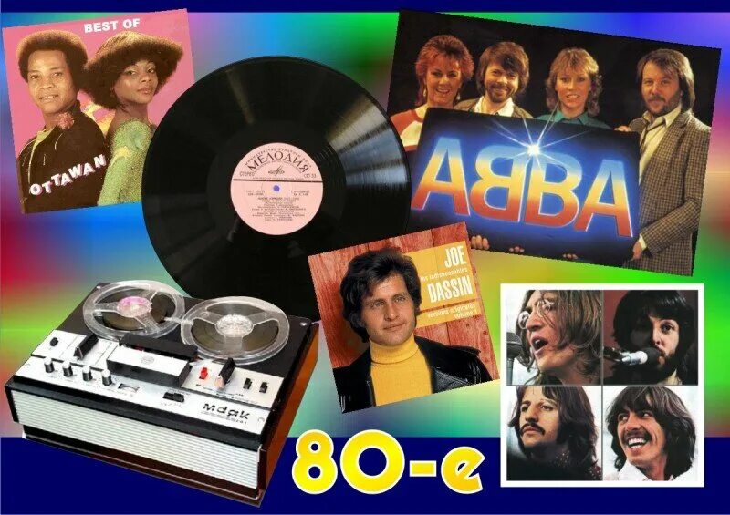 Песни 70 исполнители. Плакат дискотека 80-х. Постеры 80-х годов. Постеры 90-х годов. Постеры 80х.