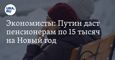 В августе будут давать 10000