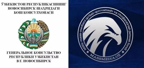 Посольство узбекистана. Консульство республики узбекистан новосибирск. Консульство республики узбекистан новосибирск. Генеральное консульство узбекистана в екатеринбурге. Генеральный консул узбекистана в новосибирске.