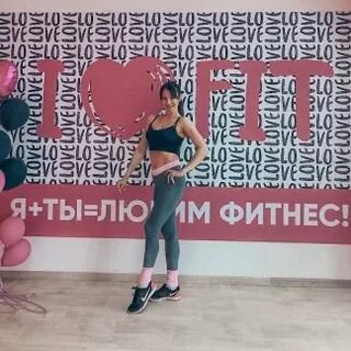 Фитнес тренеры кемерово