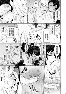 nhentai : Free Hentai Manga, Doujinshi and Comics Online! 