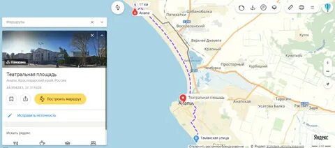 Погода в пятихатках анапского