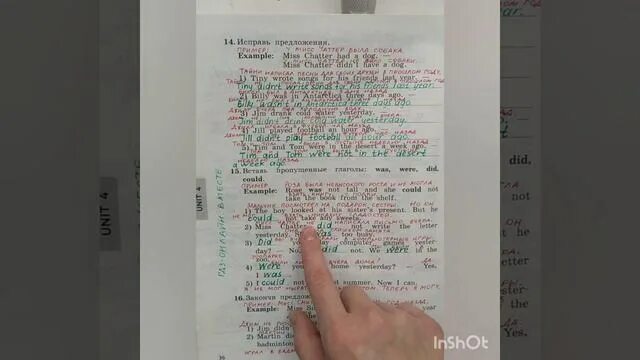 Английский 2 класс стр 65 упр 4. Unit 4 (стр. 35-41). Английский язык 4 класс рабочая тетрадь 2 часть стр 15. Английский язык рабочая тетрадь стр 60. Английский язык 5 класс рабочая тетрадь страница 59 номер 3.