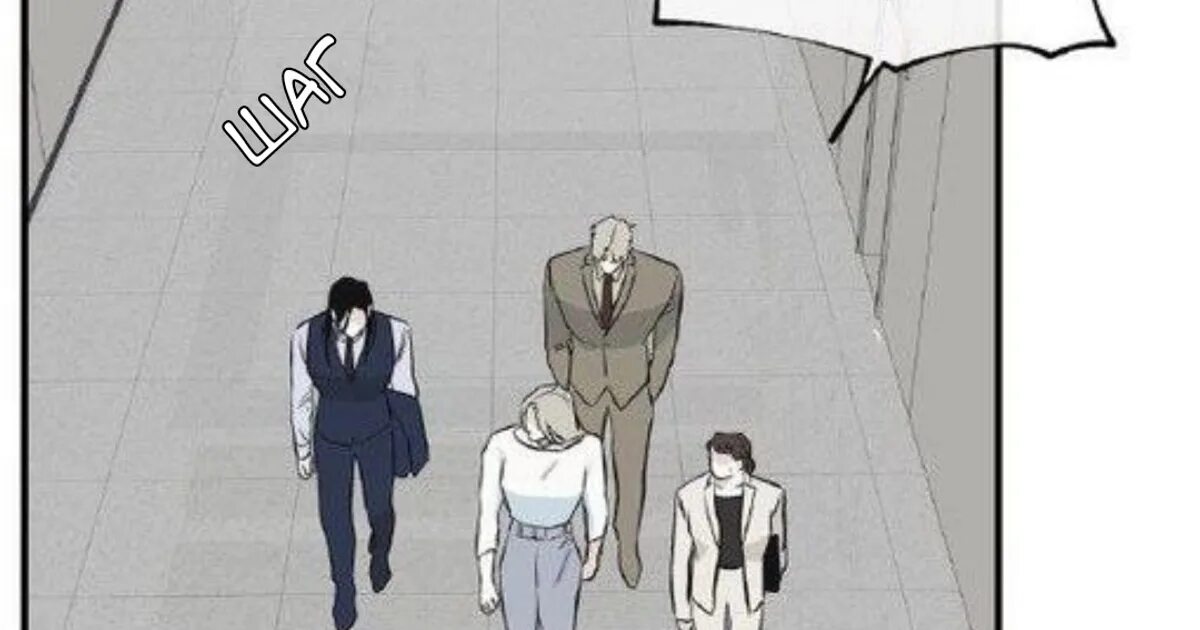 Ночь у берега 34 глава. Ночь у берега персонажи имена. ночь у берега читать на русском манхва 88. глава.