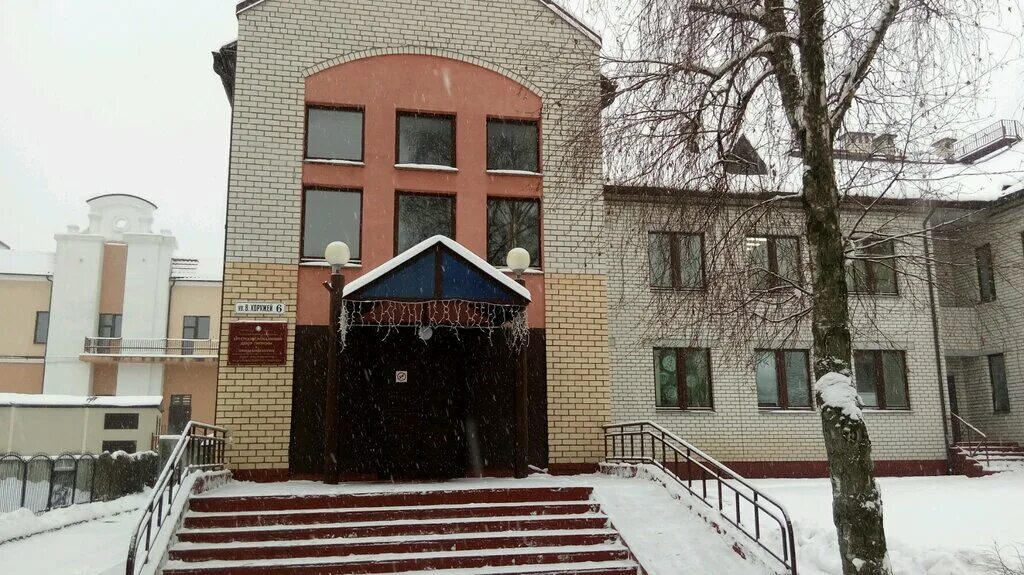 центр гигиены и эпидемиологии гродно