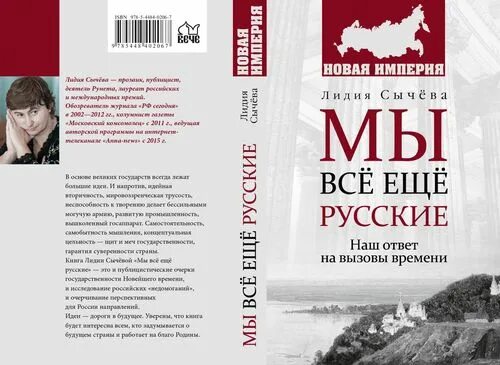 Сычева книги