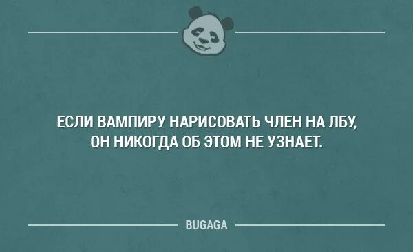 Никогда лоб. Пятница сарказм. Веселый сарказм. Прикольный сарказм. Пятница смешные сарказм.