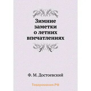Мильон терзаний отвечать на вопросы