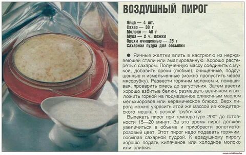 Рецепт пиццы 4 ложки