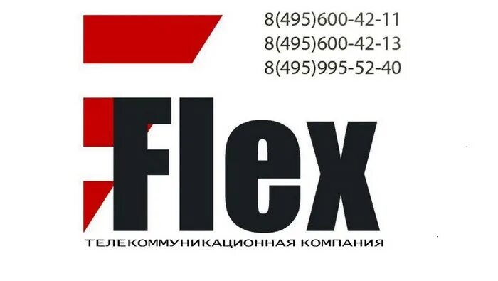 Флекс интернет. Flex провайдер. Flex личный кабинет. Флекс провайдер Москва.