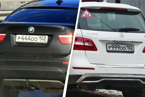Как узнать серию номеров в гаи