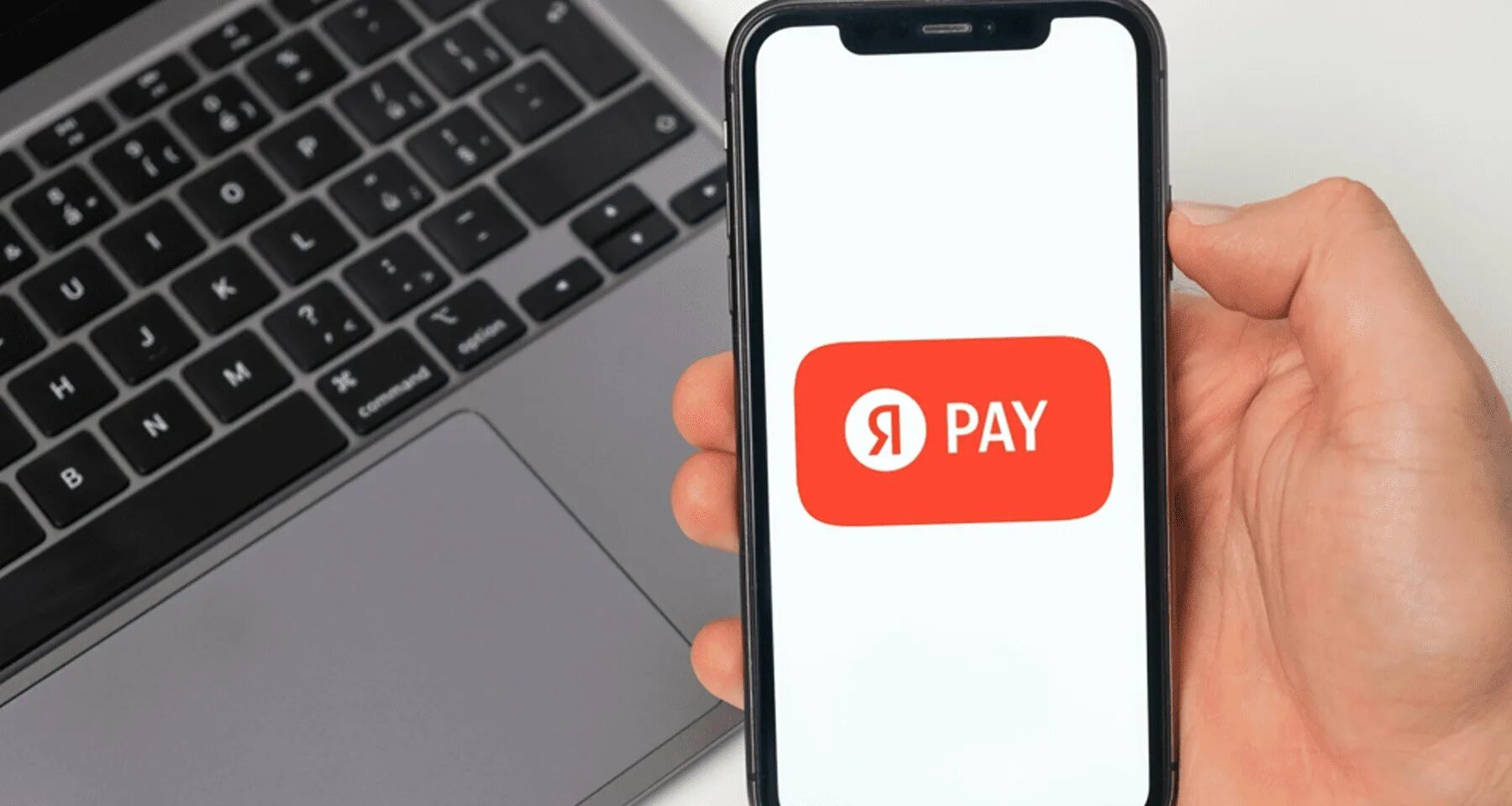 Как платить через Yandex Pay Банки.ру