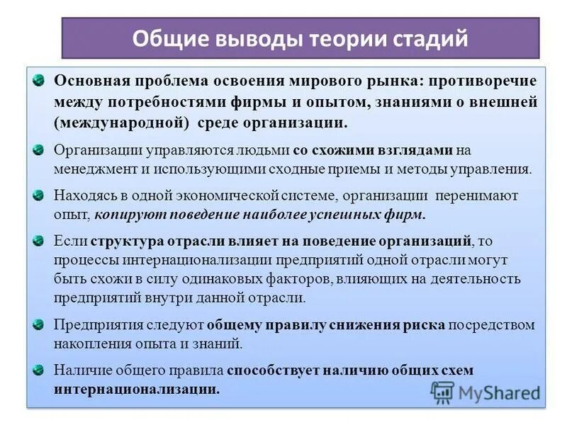 проблемы и перспективы освоения территории. проблема освоения космического пространства. цель и содержание речи обусловлены прежде всего. проблема освоения космоса причины. основные проблемы освоения.