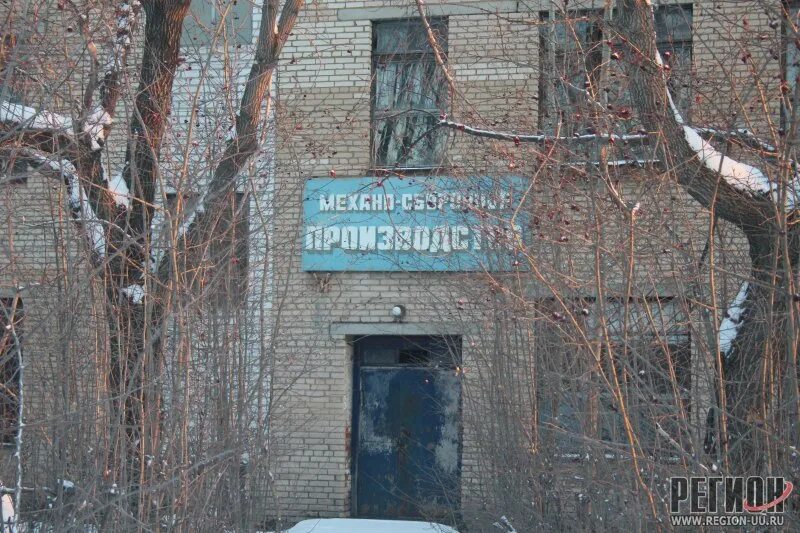 Кирзавод троицк челябинская область. Кирзавод троицк челябинская область. Завод роквул в железнодорожном. Платина троицк челябинская область. Завод будущего.