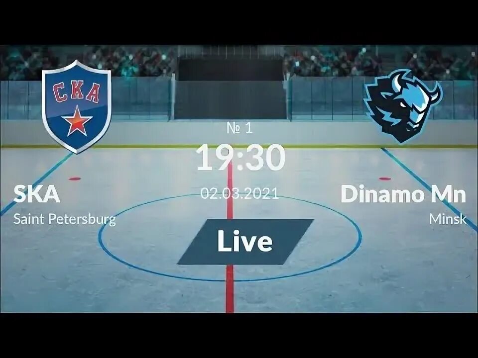 KHL Play off заставка.