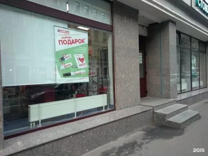Работа 12 спб