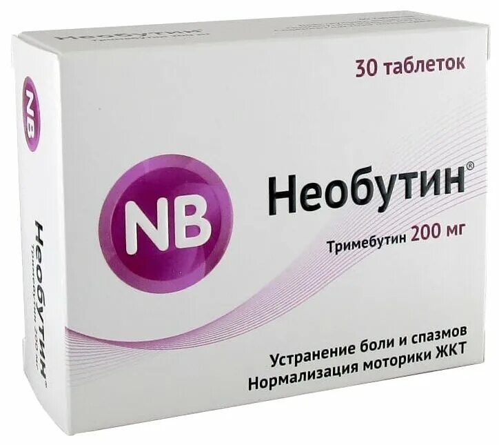 Необутин таблетки как принимать до еды. Необутин таблетки 100мг 10 шт.. Необутин таб. 200мг №30. Тримебутин 200. Тримебутин 50 мг для детей.