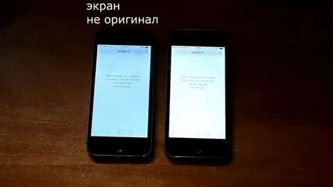 Оригинал дубликат
