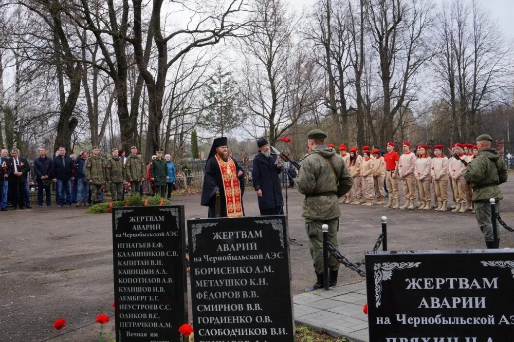 День памяти чернобыльской аэс. День памяти Чернобыльской. День памяти жертв Чернобыльской катастрофы. Чернобыльской АЭС память о жертвах.