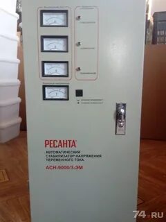 Стабилизатор напряжения 9000