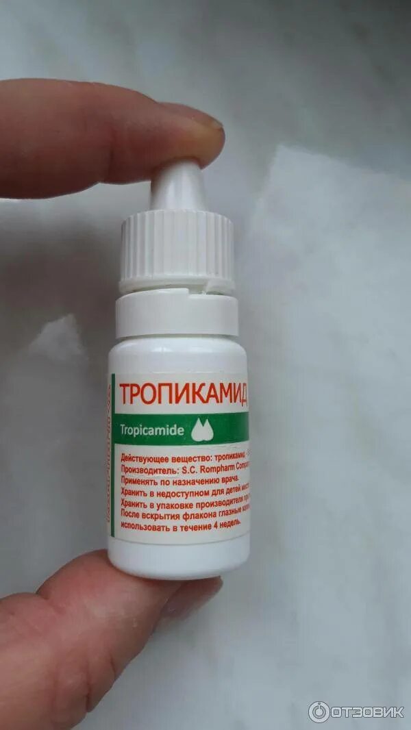 Тропикамид 0 5 глазные капли. Тропикам капли. Тропикам капли. Тропикам капли. 5% 10мл.