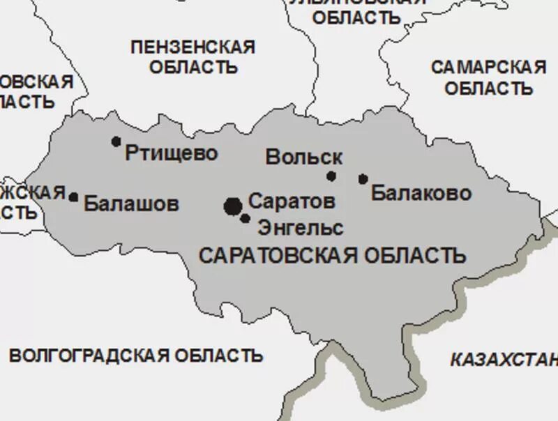 Границы Саратовской области на карте. Саратовская область граничит с Казахстаном карта. Области граничащие с Саратовской областью. С кем граничит Саратовская область на карте.