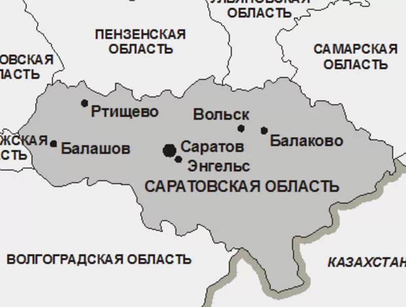 Границы Саратовской области на карте. Саратовская область граничит с Казахстаном карта. Области граничащие с Саратовской областью. С кем граничит Саратовская область на карте. С какими областями граничит саратовская область