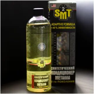 Кондиционер металла