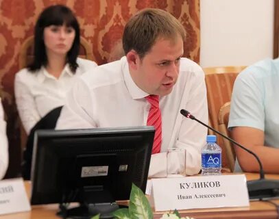 Департамент промышленной политики