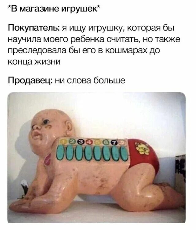 Ни слова больше 2024. Прическа прикол. Ни слова больше 2024. Ни слова больше 2024. Парикмахер мем.